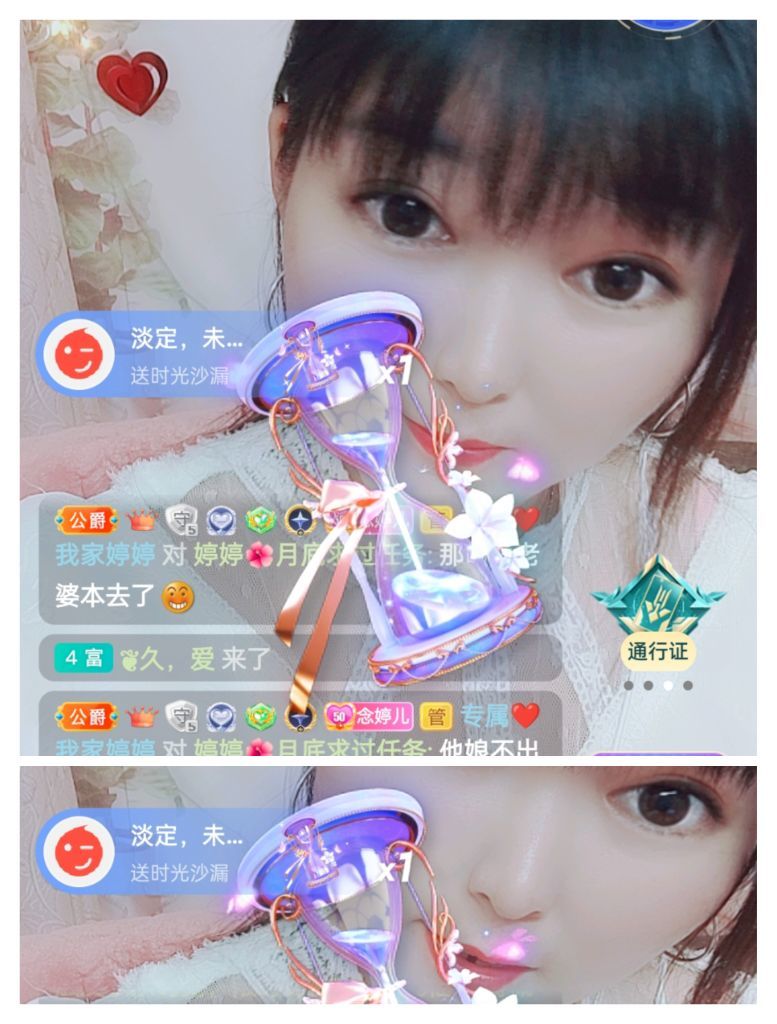 婷婷💕感恩有你陪伴的图片