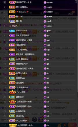 28888丶龙三主播照片