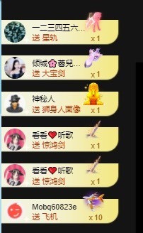 北家黄er~主播照片