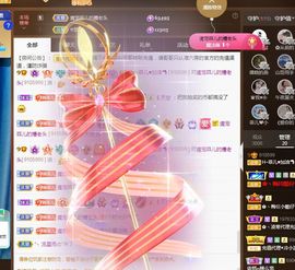 菲儿💗好运来🌈的图片