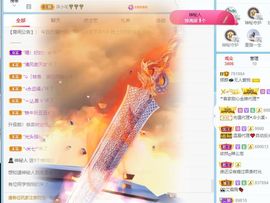 倾颜🍒挣点币子主播照片