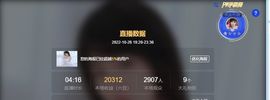 倾颜🍒挣点币子主播照片