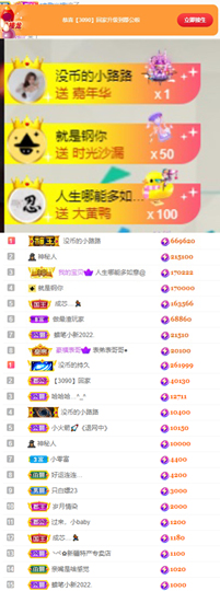 陈慧慧🥕早10晚8主播照片
