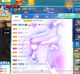 心中无结。。主播照片