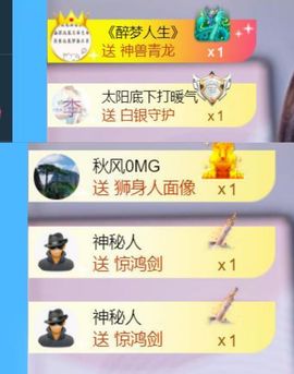 🍀冰雪❤️🍀加油的图片