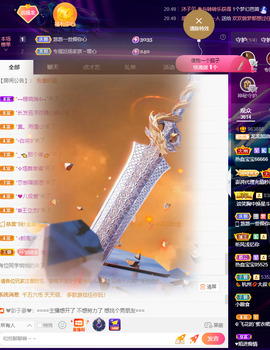 龙龙求关注的图片