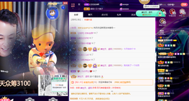 龙龙求关注的图片