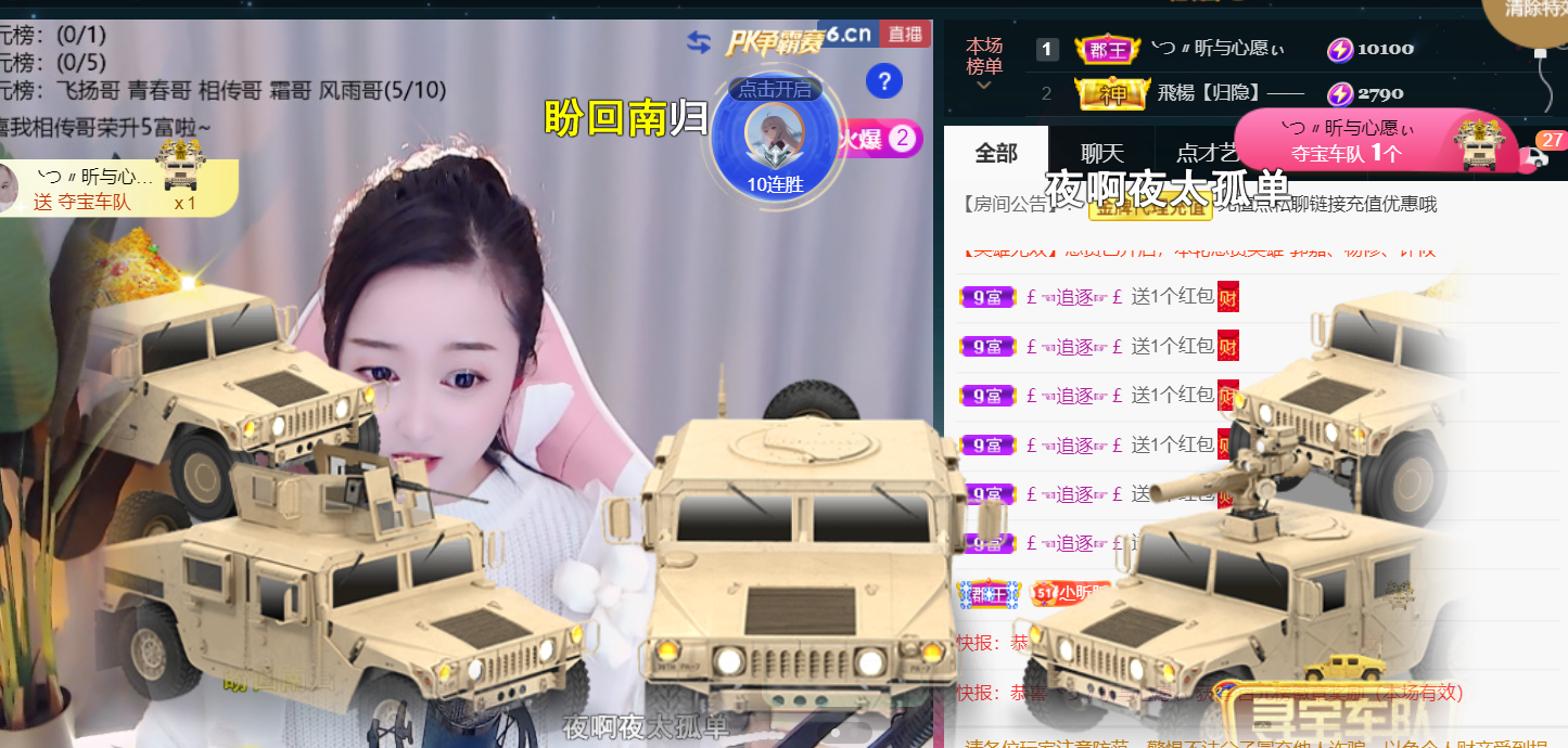 ╰つ〃薀昕🌷的图片