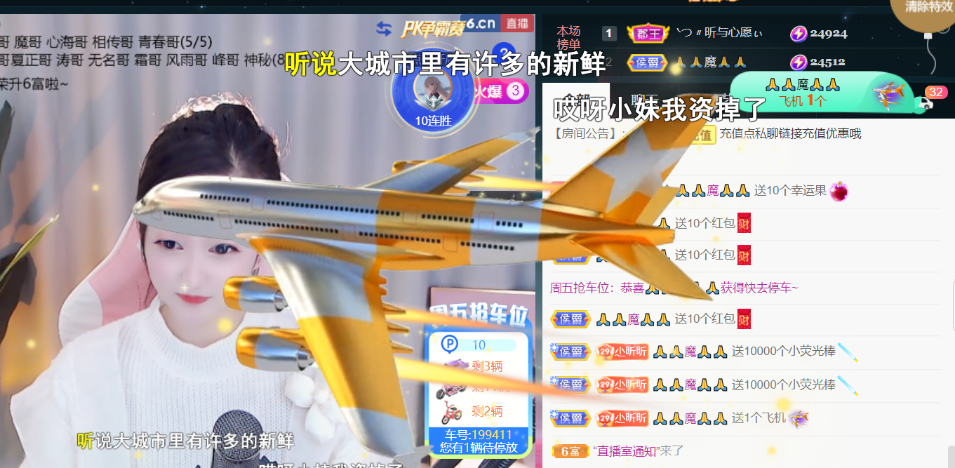 ╰つ〃薀昕🌷的图片