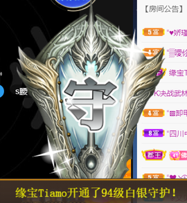 宝儿♚宝儿主播照片