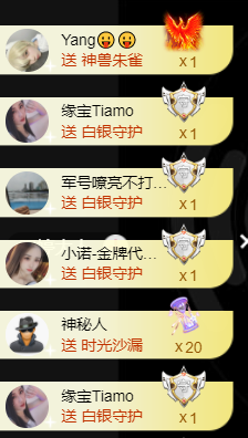 宝儿♚宝儿主播照片