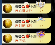 宝儿♚宝儿主播照片