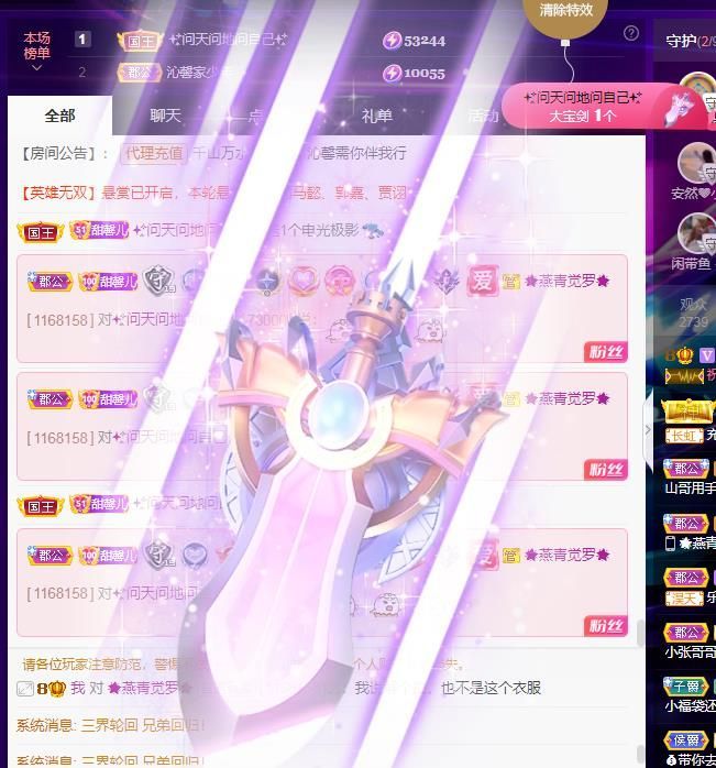 沁馨ღ求百元榜的图片