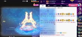 沁馨ღ求百元榜主播照片
