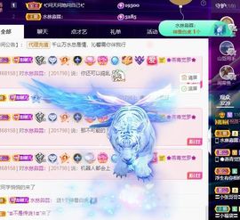 沁馨ღ求百元榜主播照片