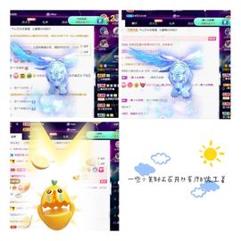 沁馨ღ求百元榜主播照片