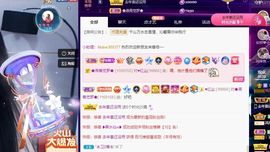 沁馨ღ求百元榜主播照片