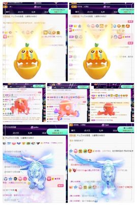 沁馨ღ求百元榜主播照片