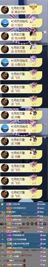 沁馨ღ求百元榜主播照片