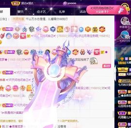 沁馨ღ求百元榜主播照片