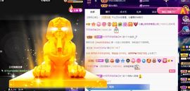 沁馨ღ求百元榜主播照片