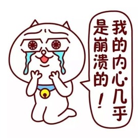 麻辣香鍋主播照片