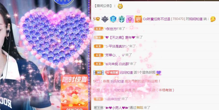 Coco❤️琳寶的图片