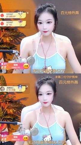 高音低音地沟通的图片