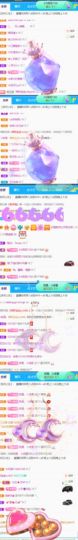 高音低音地沟通的图片