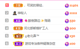 大宝吖~的图片