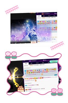 沁馨ღ求百元榜主播照片