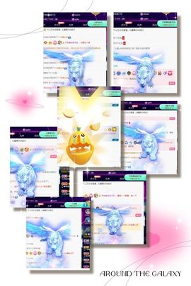 沁馨ღ求百元榜主播照片