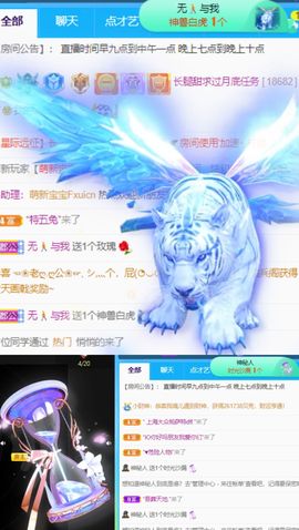 高音低音地沟通的图片