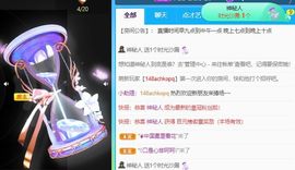 高音低音地沟通的图片