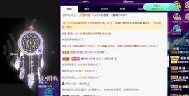 沁馨ღ求百元榜主播照片