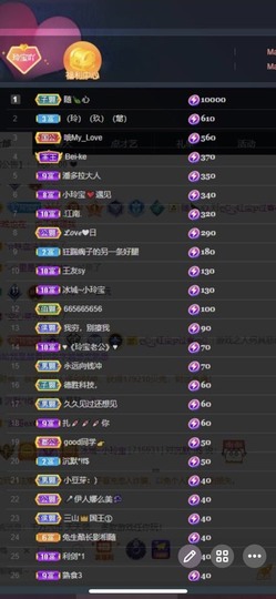 小玲宝🧸安静唱歌主播照片