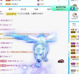 沁馨ღ求百元榜主播照片