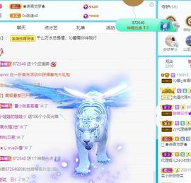 沁馨ღ求百元榜主播照片