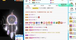 沁馨ღ求百元榜主播照片