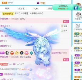 沁馨ღ求百元榜主播照片