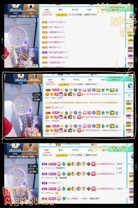 沁馨ღ求百元榜主播照片