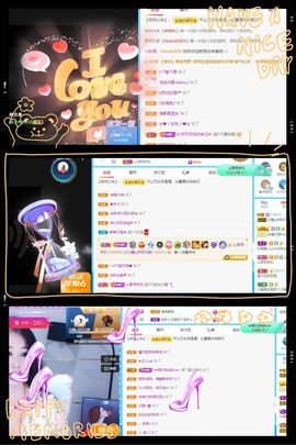 沁馨ღ求百元榜主播照片