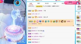 沁馨ღ求百元榜主播照片