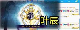 ❤希儿︶主播照片