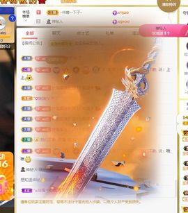 心中无结。。主播照片