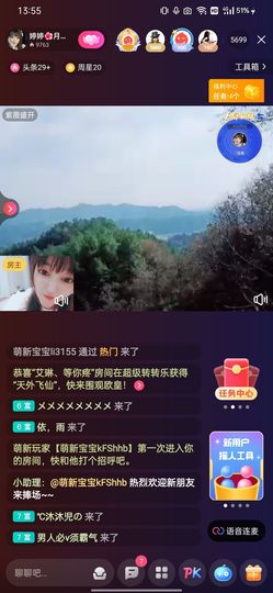 婷求三个火山升级的图片