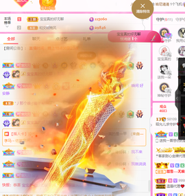 一起走吧123主播照片