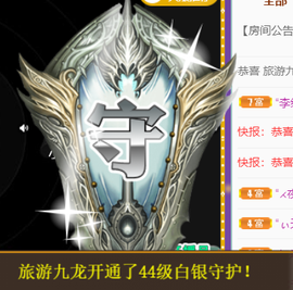 宝儿♚宝儿主播照片