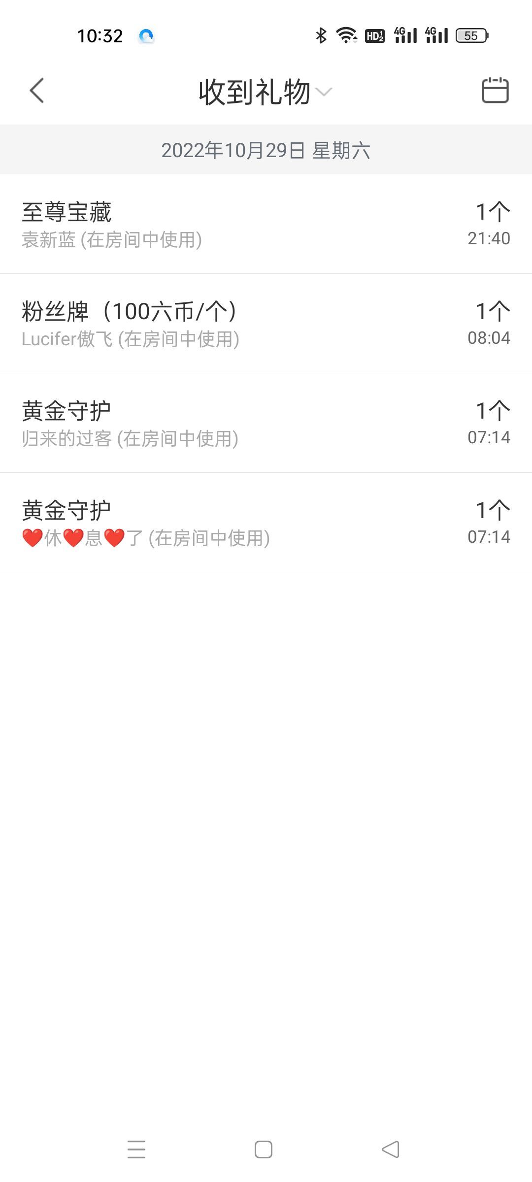 安琪同学的图片
