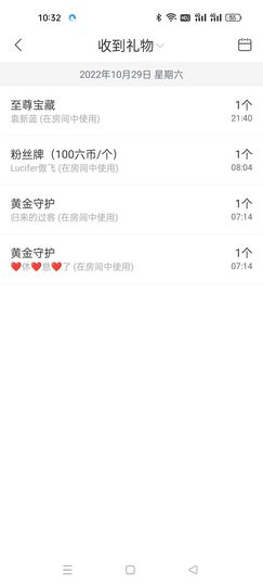 安琪同学主播照片